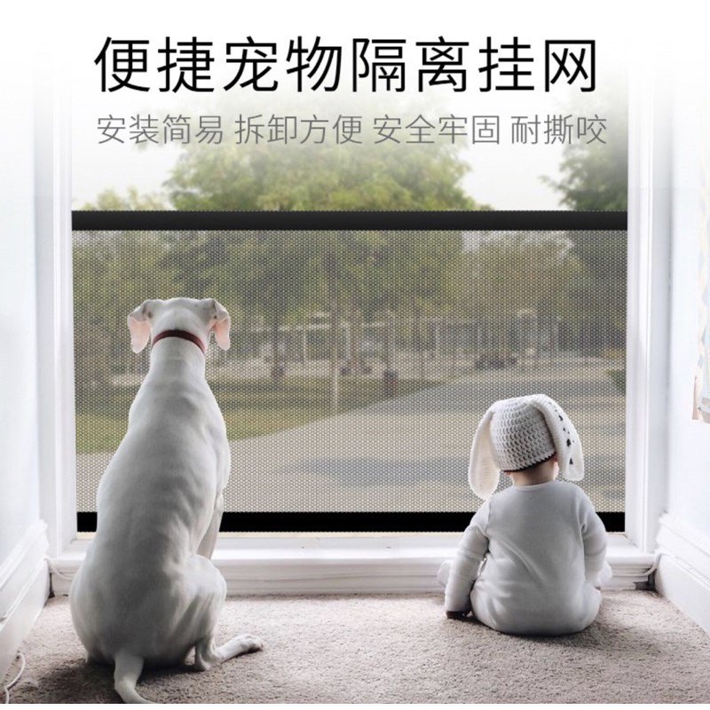 Hàng rào cửa ngăn chó mèo