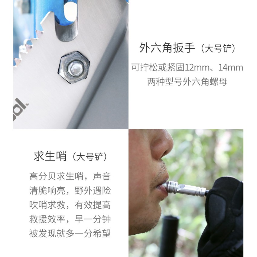 Xẻng đa năng hơn 14 công dụng Nextool