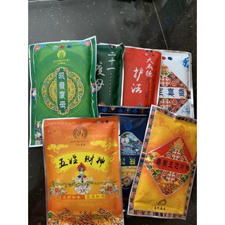 Bột Xông Nhà Tây Tạng - tẩy tịnh, tẩy uế (170k/gói)