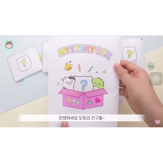 Squishy giấy bí ẩn cực cute(Sêm)