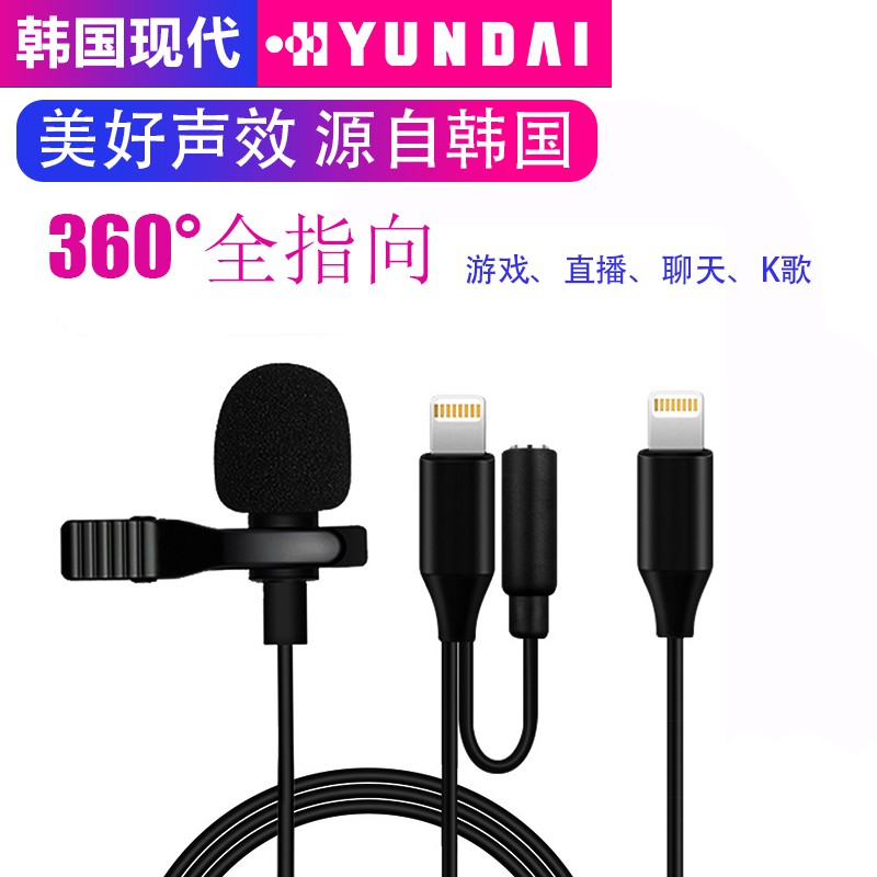 Micro Cài Áo Đầu Cắm 3.5mm Chuyên Dụng