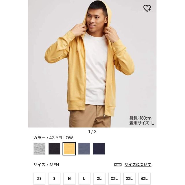 [Oder] Áo chống nắng nam Uniqlo 2019 chất thun lạnh