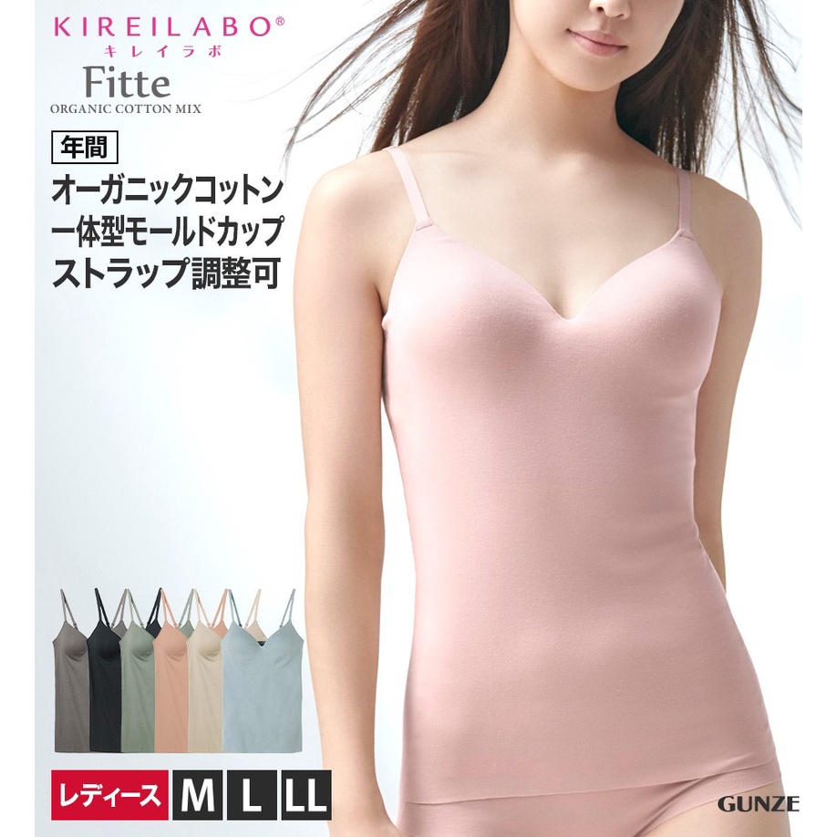 Áo Bratop hai dây Fitte Kireilabo Gunze KB3057 100% cotton organic Made in Japan