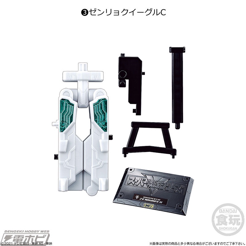 Trọn bộ 4 hộp mô hình lắp ráp Minipla Whole World Combination Series 05 Zenryoku Eagle