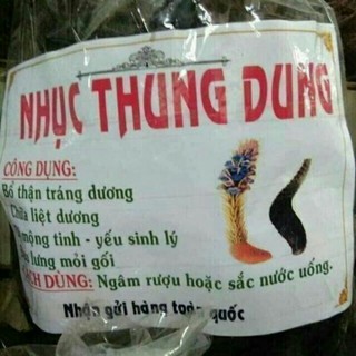 1kg nhục thung dung