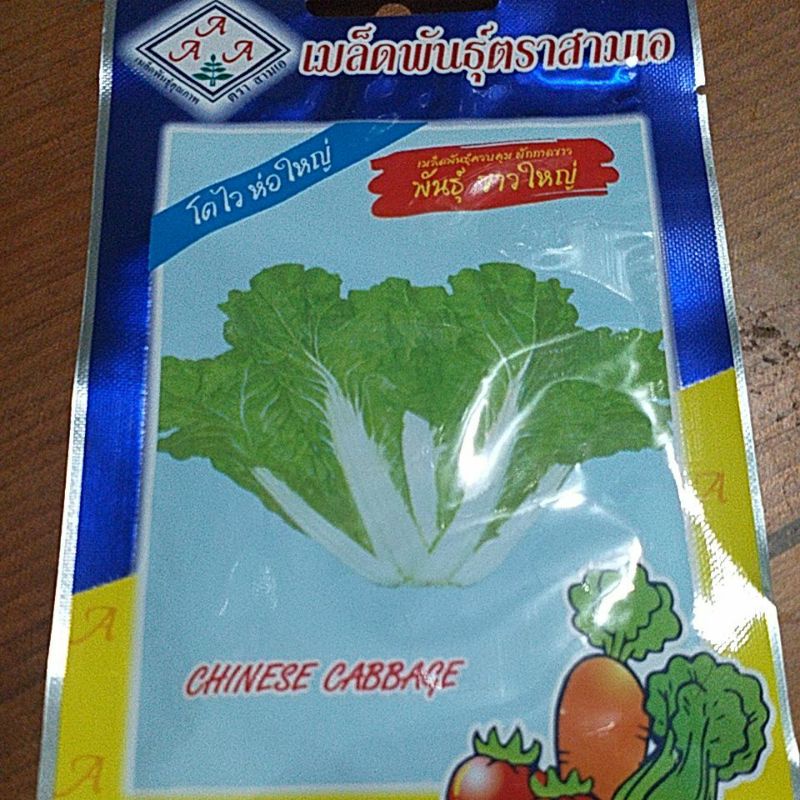 Hạt giống cải dúng ngọt Thái Lan