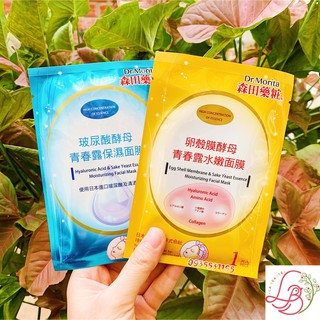 Lẻ 1 Miếng Mặt Nạ Dr.Morita dòng sake dưỡng ẩm cho da mụn, nhạy cảm