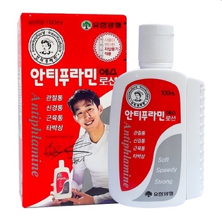 Dầu nóng xoa bóp Antiphlamine Hàn Quốc 100ml