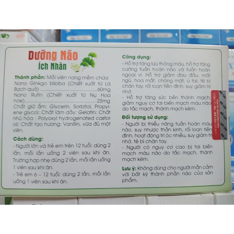 Dưỡng não ích nhân