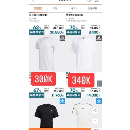 Áo phông adidas bill ảnh cuối