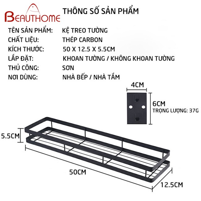 Giá Để Gia Vị Đen Dán Tường Gạch Men - Kệ Để Gia Vị Nhà Bếp Không Cần Khoan Vít | BigBuy360 - bigbuy360.vn