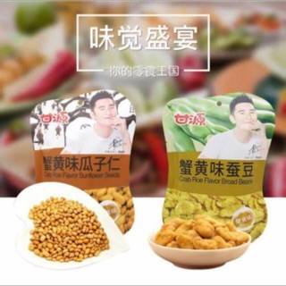 Bim bim cánh gà