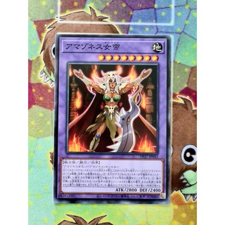 Thẻ bài yugioh ocg dp27-jp042 - amazoness empress - common