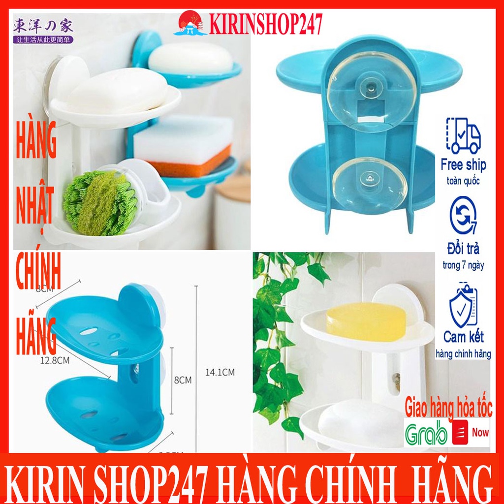 Khay đựng xà bông hút chân không 2 tầng Jabu Made In Japan