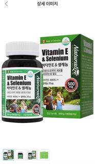 (Dư sẵn) Vitamin E hot Hàn Quốc