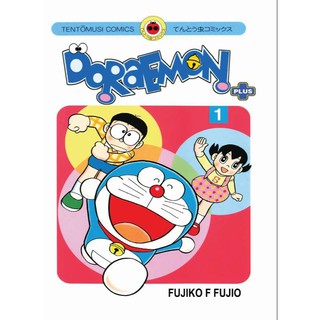 Doraemon Plus - 5c