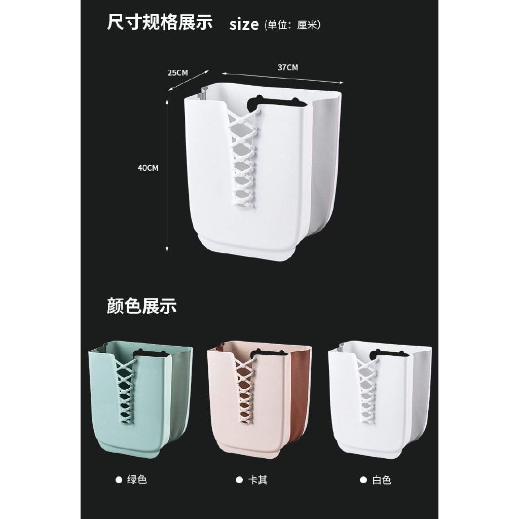 Collapsible wall mounted laundry basket