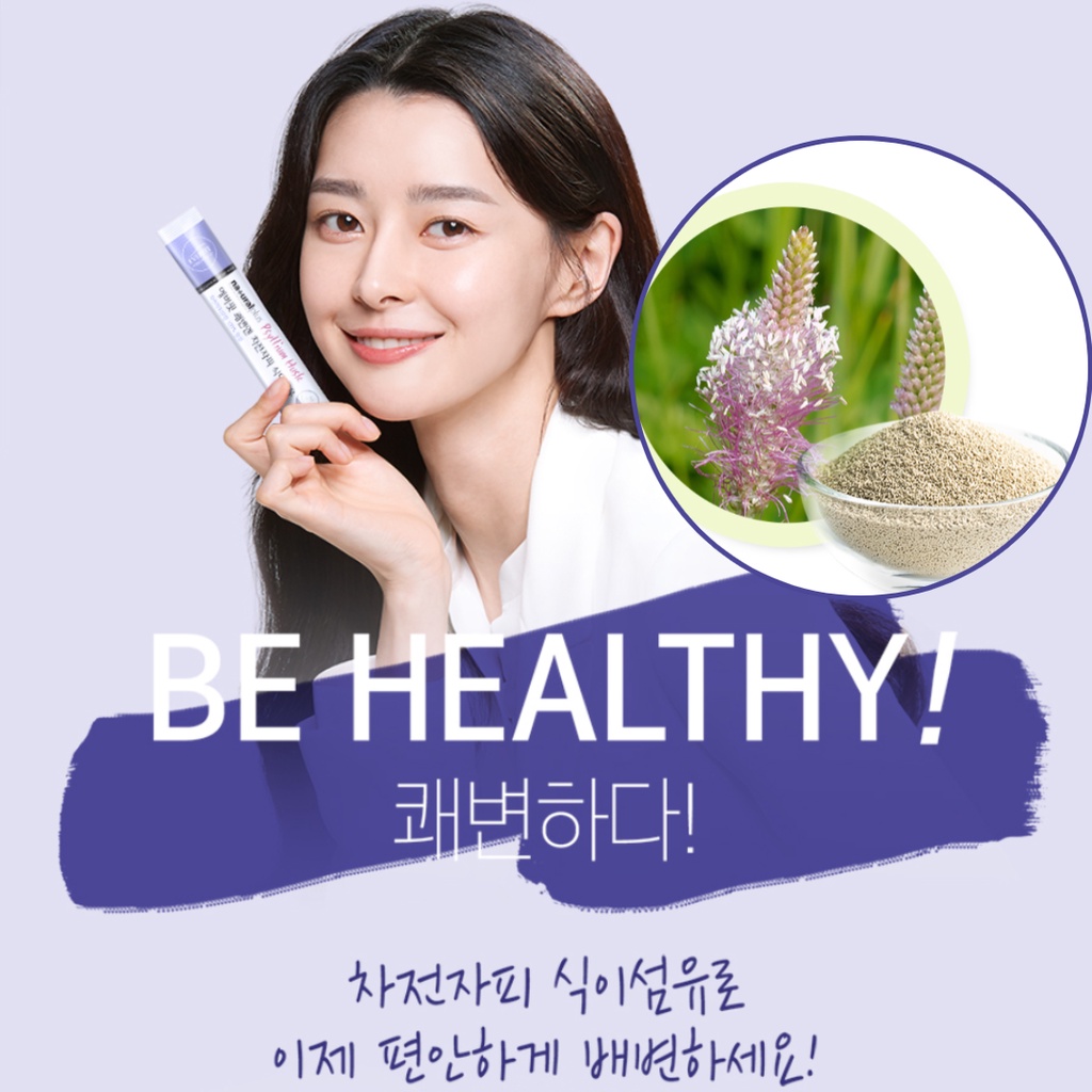 Chất xơ hòa tan hỗ trợ tiêu hóa Everfit Hàn Quốc