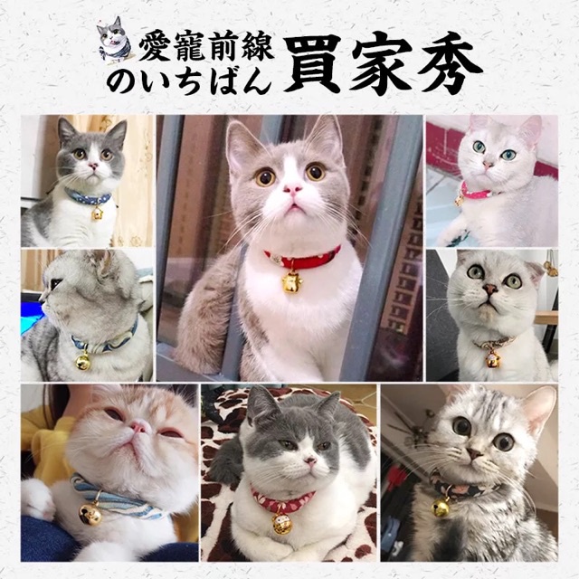 [Mã 155FMCGSALE giảm 7% - tối đa 100K đơn 500K] Vòng cổ có chuông phong cách Nhật Bản cho thú cưng