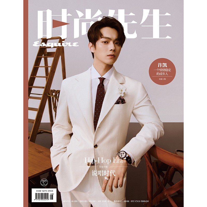 Tạp chí thời trang Esquire T5/2021 - Hứa Khải