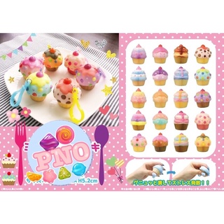 Squishy mini Cupcake ( kèm móc khoá )