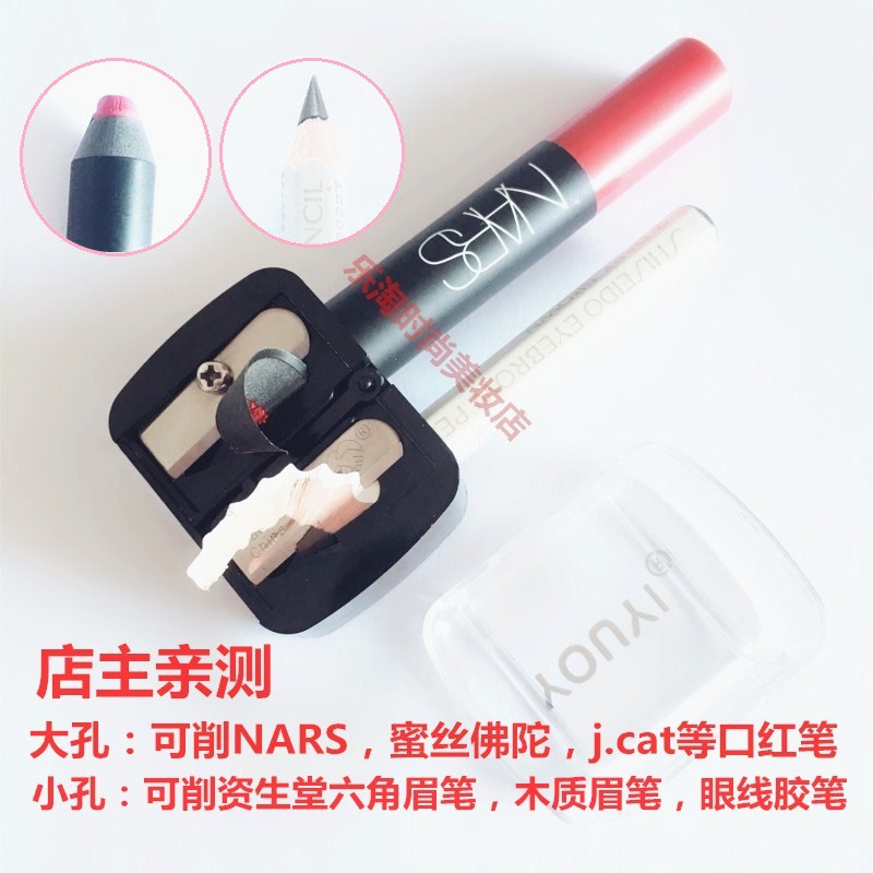 Đồ chuốt chì kẻ lông mày / bút son môi Nars tiện dụng