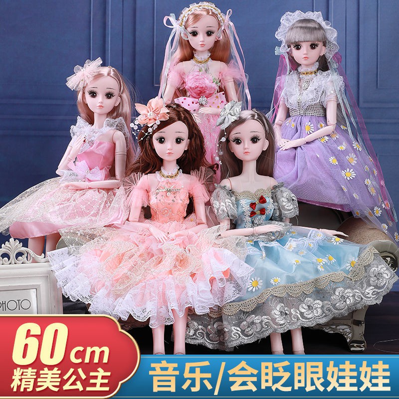 Bộ Đồ Chơi Búp Bê Barbie Biết Nói Vui Nhộn Cho Bé