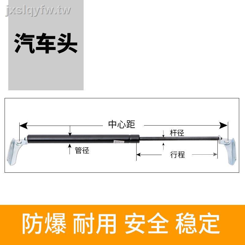 Thanh Thủy Lực Hỗ Trợ Nâng Xe Hơi Chịu Lực 1-450kg