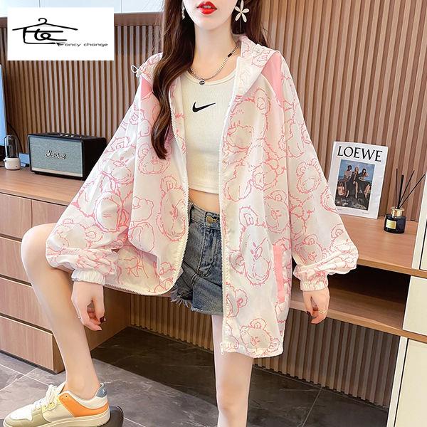 Hàng Có Sẵn Bán Chạy~Áo Khoác Cardigan Dài Siêu Mỏng Chống Tia Cực Tím Thoáng Khí Phong Cách Mùa Hè Cho Nữ