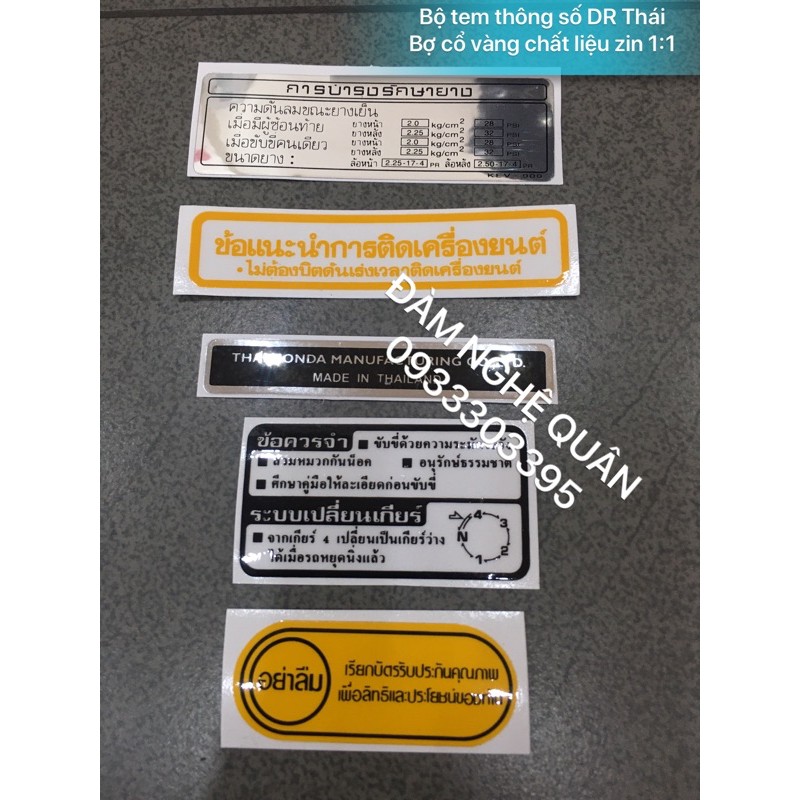 Bộ tem thông số Dream Thái chất liệu zin tuyệt đẹp mới 100% 💰 200,000 VND / 1 bộ y hình
