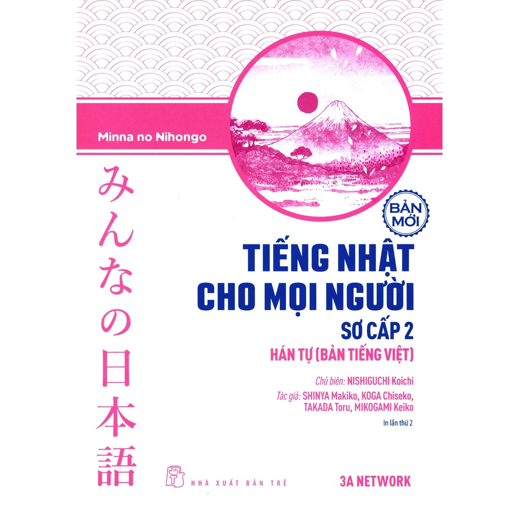 Sách - Tiếng Nhật Cho Mọi Người - Sơ Cấp 2 – Hán Tự (Bản Tiếng Việt) (Bản Mới)