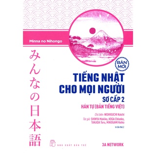Sách - Tiếng Nhật Cho Mọi Người - Sơ Cấp 2 – Hán Tự (Bản Tiếng Việt) (Bản Mới)