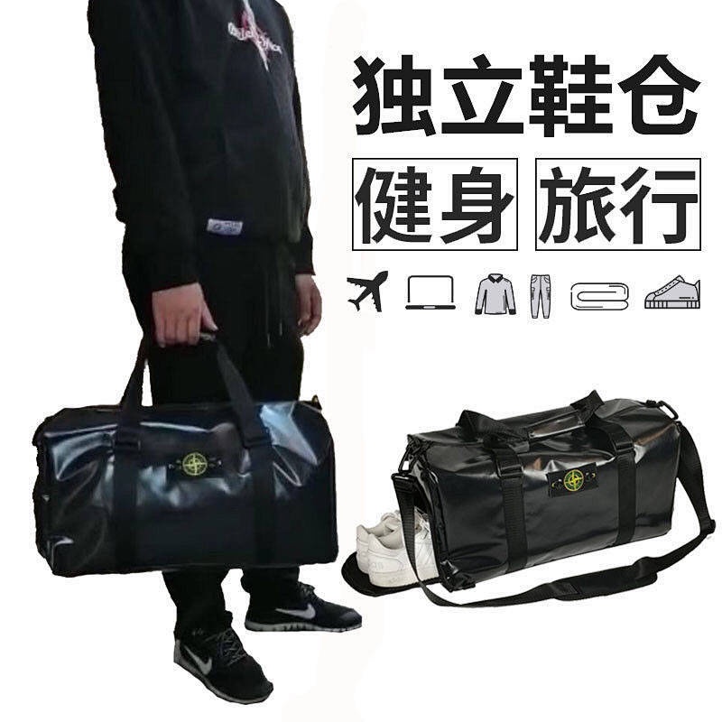 Stone Island Dry Wet Separation Independent Shoe Warehouse Stone Island Large Capacity Travel Bag Waterproof Oxford Cloth Fitness KaMZ