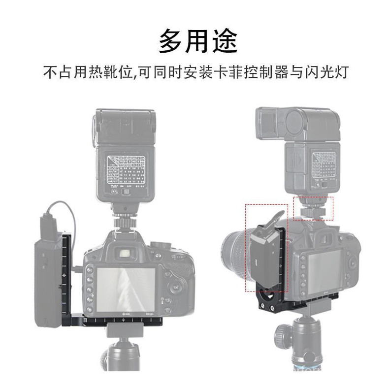 Tấm Tháo Lắp Nhanh Chữ L Cho Chân Máy Ảnh SLR | BigBuy360 - bigbuy360.vn