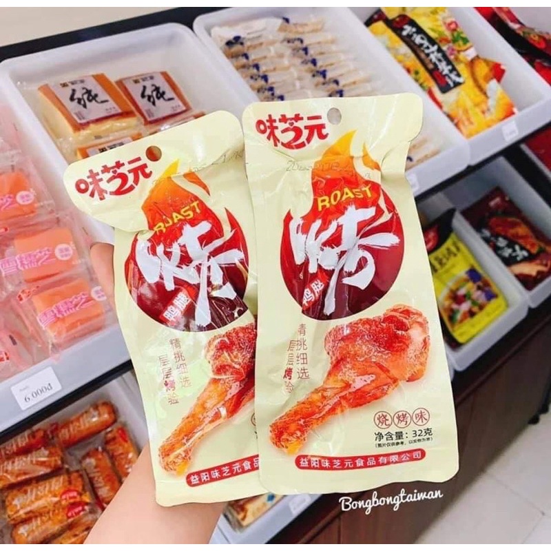 Tỏi gà cay đồ ăn vặt thơm ngon đa hương vị gói 42g | BigBuy360 - bigbuy360.vn