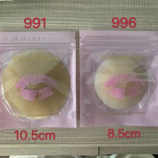 Hai miếng dán ngực silicon tàng hình