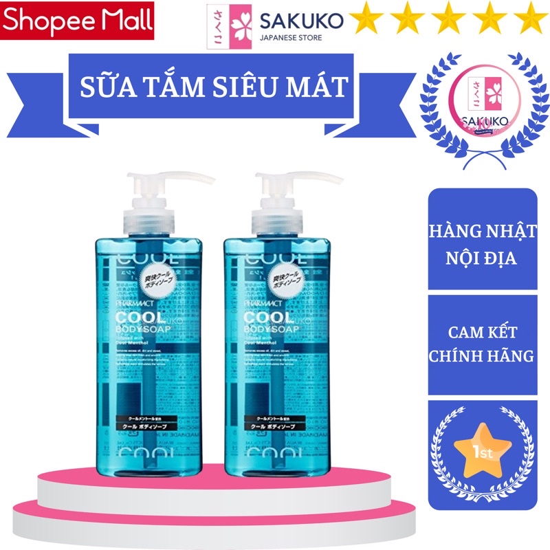 Sữa tắm Pharmaact Men's siêu mát 600ml-[SAKUKO-Hàng Nhật Nội Địa]