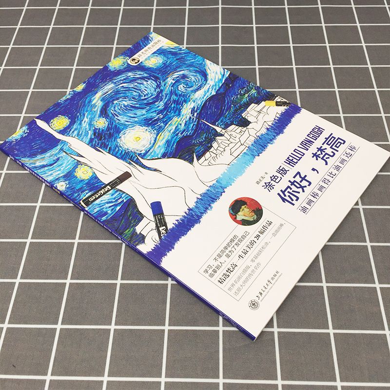|ORDER| ALBUM ẢNH TÔ MÀU SÁP DẦU   "HELLO VAN GOGH"