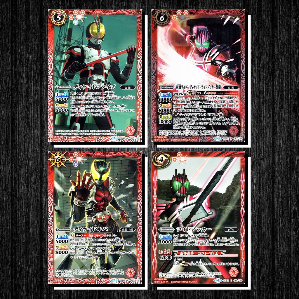 [Độc Quyền Phản Quang 7 Màu] Thẻ Bài (Card) Kamen Rider Battle Spirits - Phần SD42