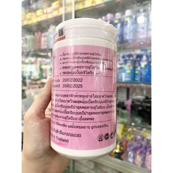 lẻ 1 hủ kem abutin 3c3 màu Hồng hủ 500g hàng thái