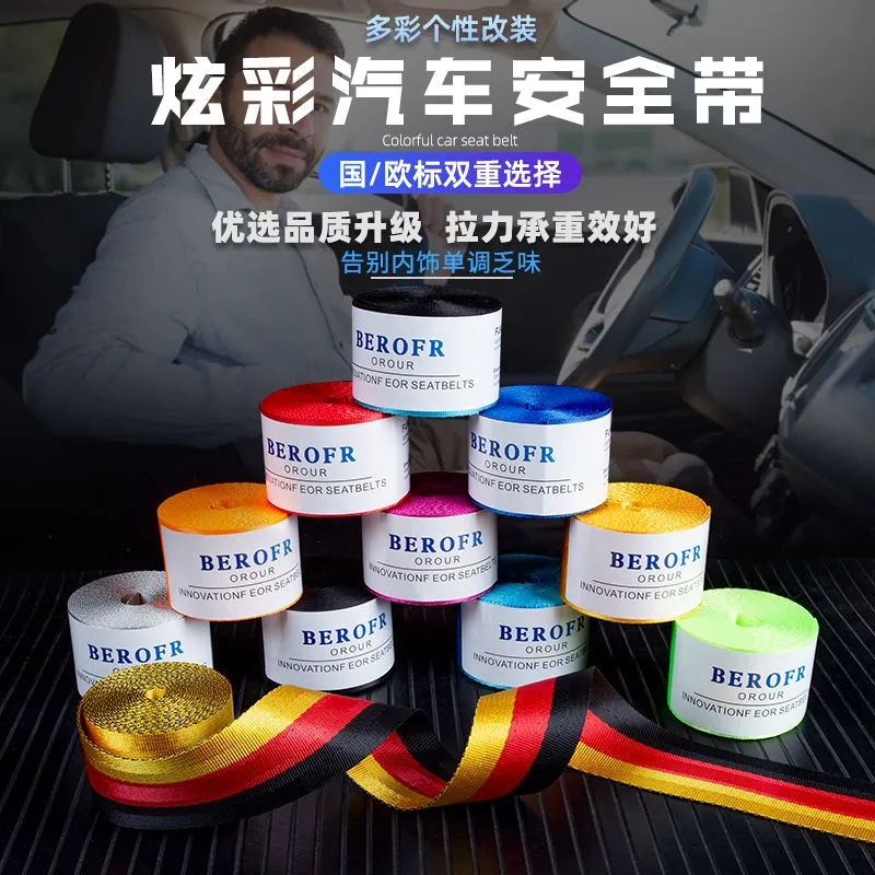 Dây Đai An Toàn Bản Rộng 4.8cm Chất Lượng Cao Cho Xe Hơi Audi BMW Pickup MPV Mercedes-Benz VOLVO Land Rover đệm hơi ô tô  phụ kiện ô tô phụ kiện ô tô  gối tựa đầu ô tô