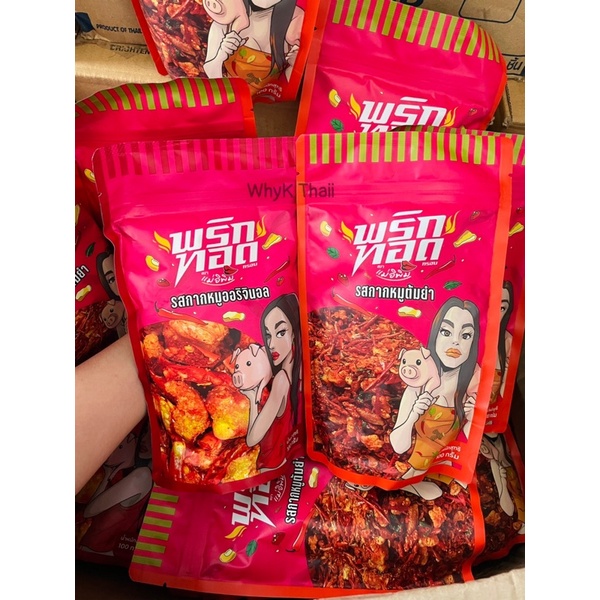 Ớt Chiên Giòn Cô Gái Pimrypie Ăn Liền Thái Lan 100g cay vừa ngon lắm