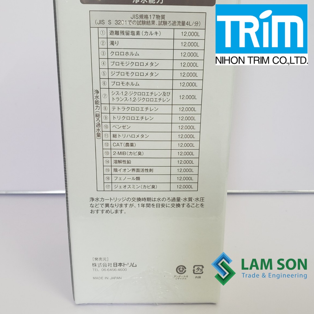 Lõi lọc nước Trim ion BMα Dùng cho TI7000, TI8000, TI9000, 5HX, RW2, RW5, RW7