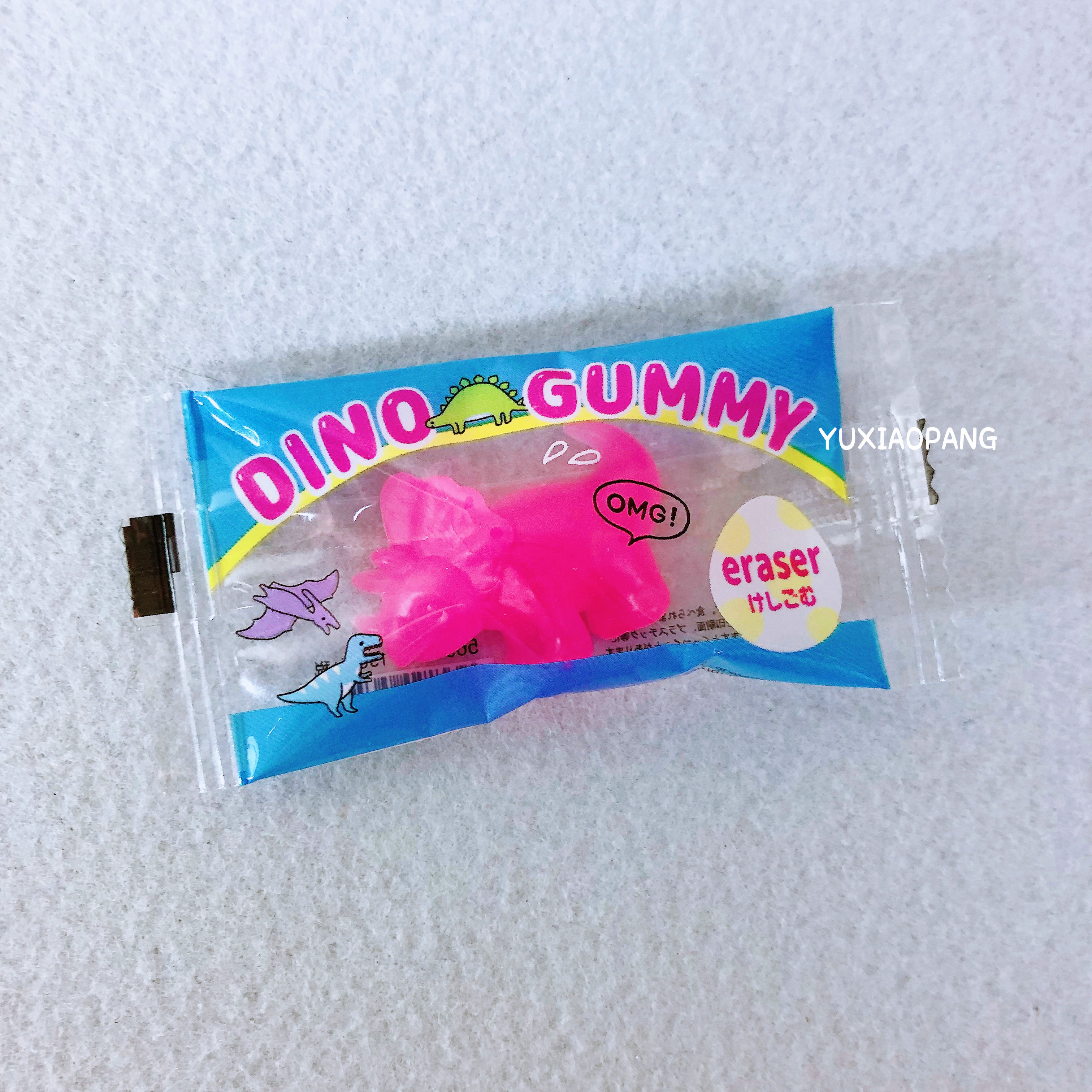 Little dinosaur gradient love limited Japan crux limited edition candy shape eraser girl heart