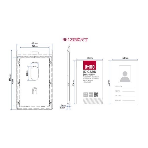 Bảng tên đứng UHOO 6612