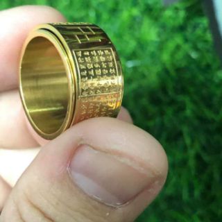Nhẫn bát nhã tâm kinh