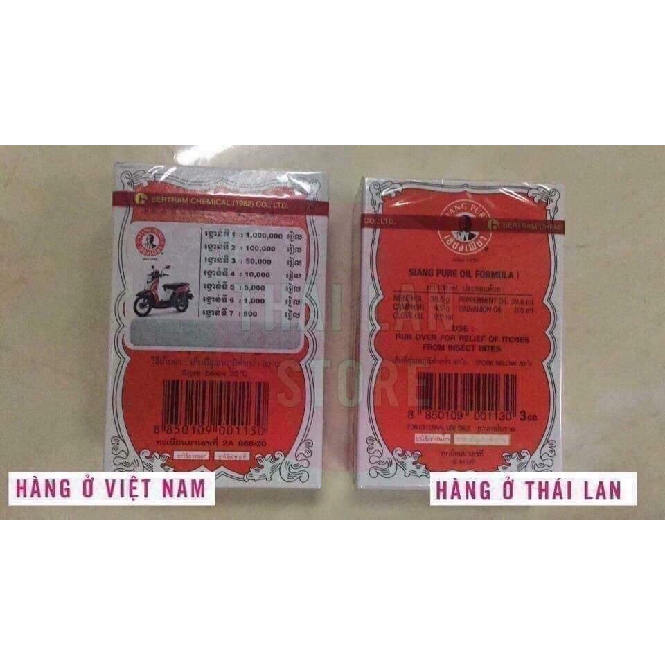 DẦU ÔNG GIÀ ĐỎ SIANG PURE OIL THAILAND CHAI 7ML SET 2CHAI