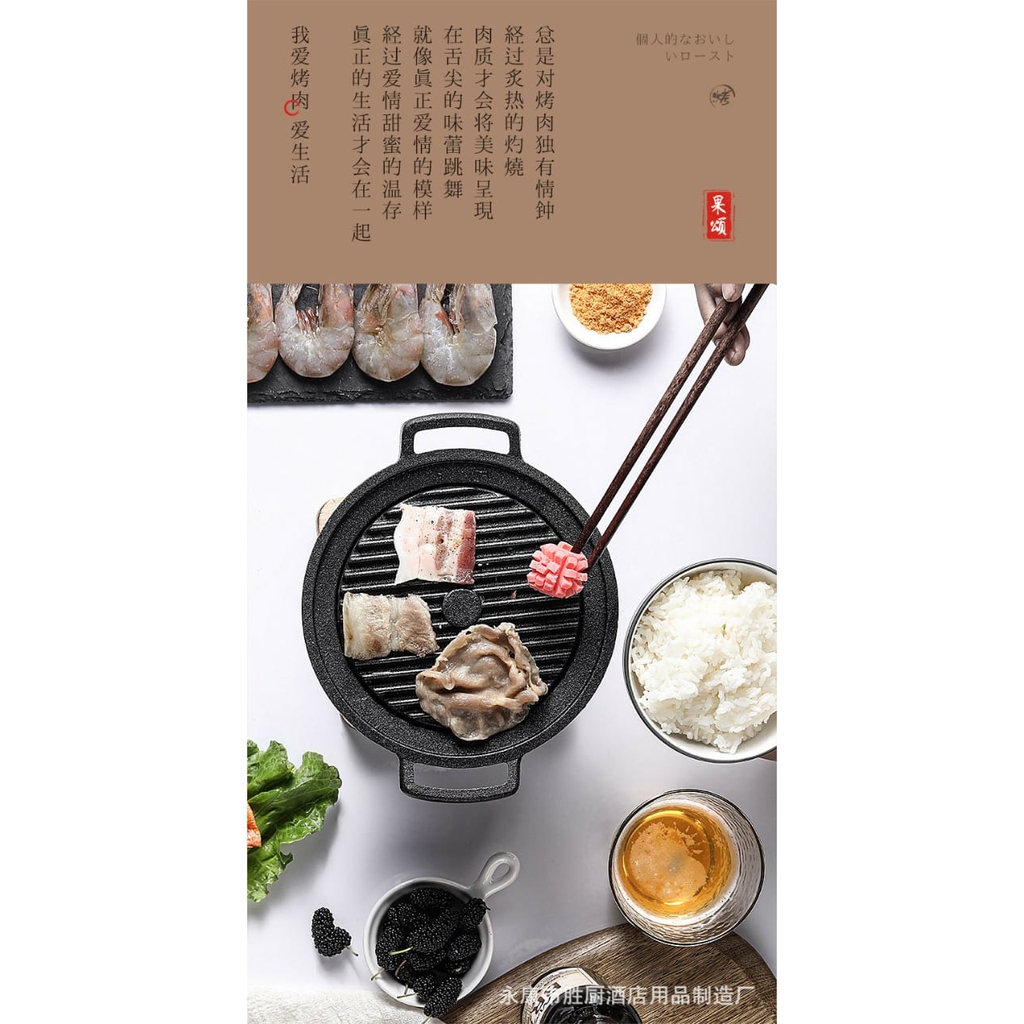 Nồi Nướng Bbq Mini Phong Cách Hàn Quốc Tiện Dụng