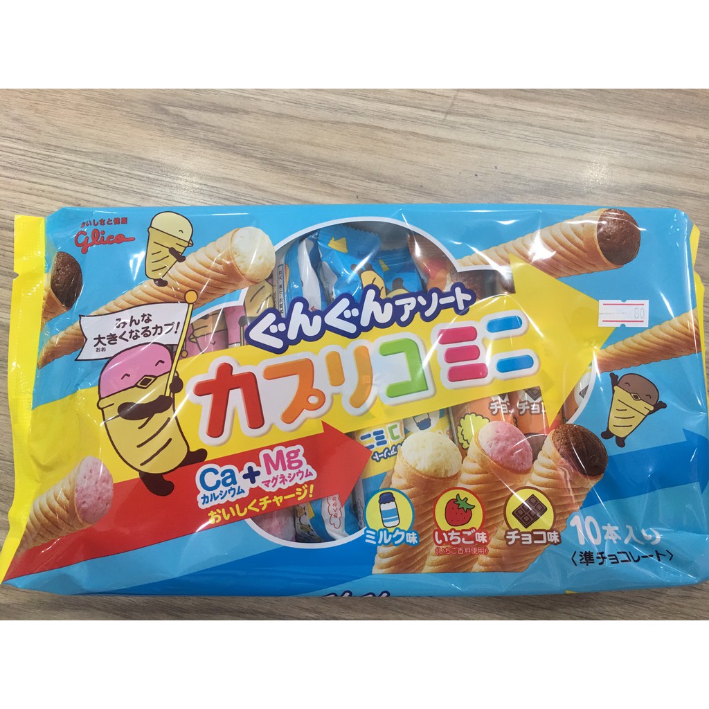 [TPHCM-Date08.2021] Bánh Ốc Quế Glico