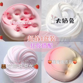 Bubbling Gum dành cho trẻ em Net Red Đồ chơi cô gái trái tim chất nhờn không độc hại m keo bong bóng màu bùn keo tạo bọt